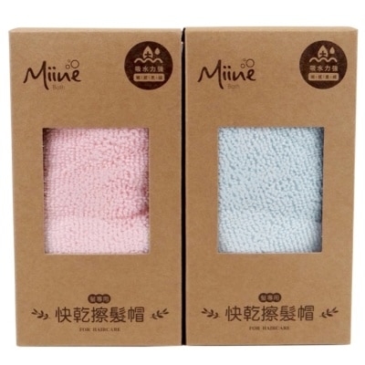 Miine Miine 快乾擦髮帽 20x40cm【隨機出貨】