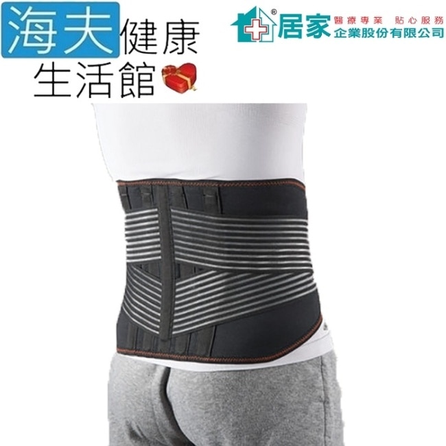 【海夫】居家企業 THC 吸濕排汗 10吋 護腰帶 L號(H3354)