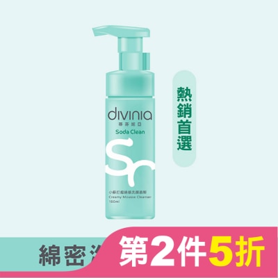 DIVINIA 蒂芬妮亞 小蘇打超綿感洗顏慕斯 180ml