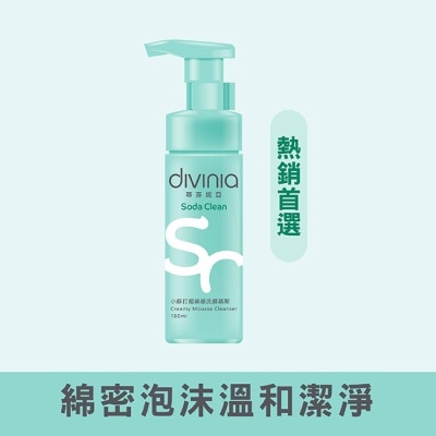 DIVINIA 蒂芬妮亞 小蘇打超綿感洗顏慕斯 180ml