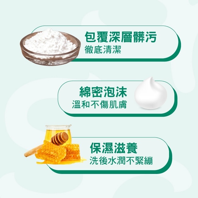 蒂芬妮亞 小蘇打超綿感洗顏慕斯 180ml