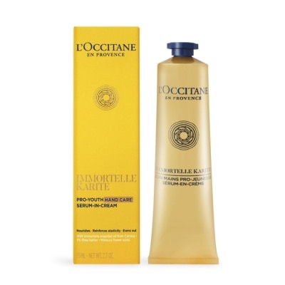 L’OCCITANE 歐舒丹 L’OCCITANE 歐舒丹 乳油木蠟菊賦活護手霜(75ml)-國際航空版