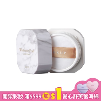 MKUP MKUP 輕裸透白珍珠蜜粉