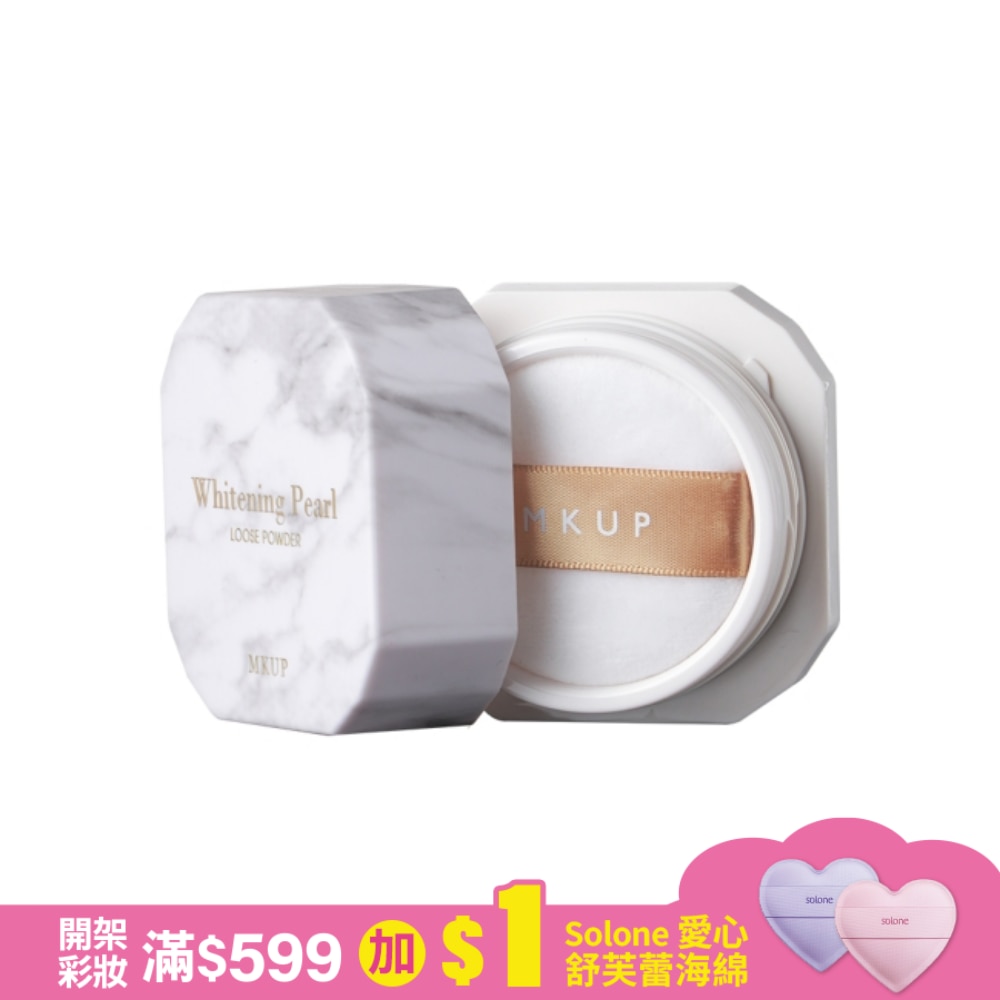MKUP 輕裸透白珍珠蜜粉