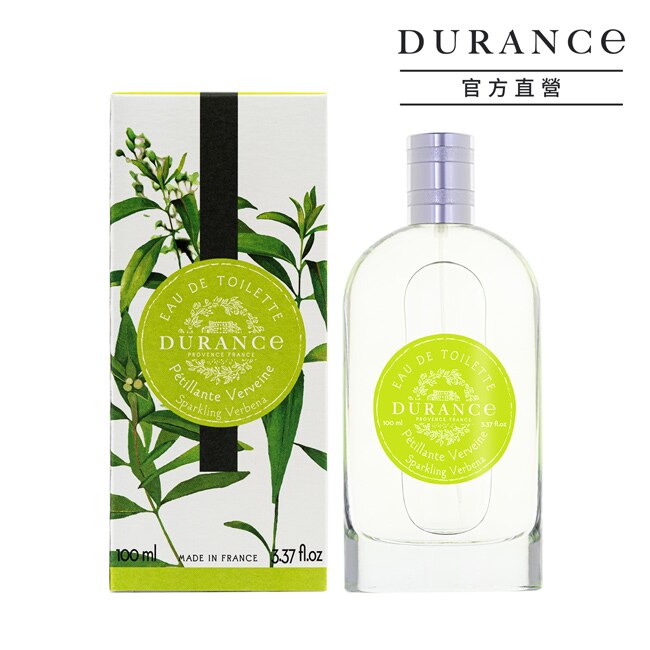 DURANCE朵昂思 花漾淡香水(100ml)-陽光馬鞭草-公司貨