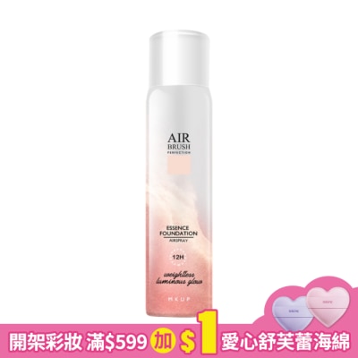 MKUP MKUP 空氣感精華粉底液-自然色