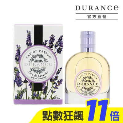 DURANCE 朵昂思 DURANCE朵昂思 花漾淡香精(50ml)-薰衣草-香水公司貨