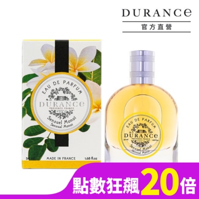DURANCE DURANCE朵昂思 花漾淡香精(50ml)-感性梔子花-香水公司貨