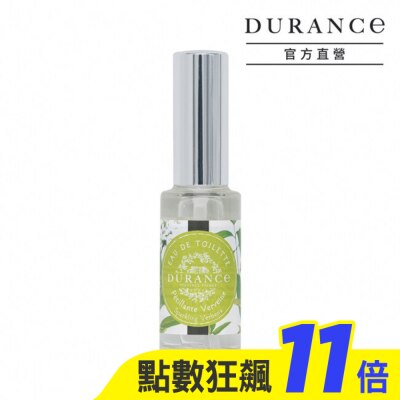 DURANCE 朵昂思 DURANCE朵昂思 花漾淡香水(14ml)-陽光馬鞭草-公司貨
