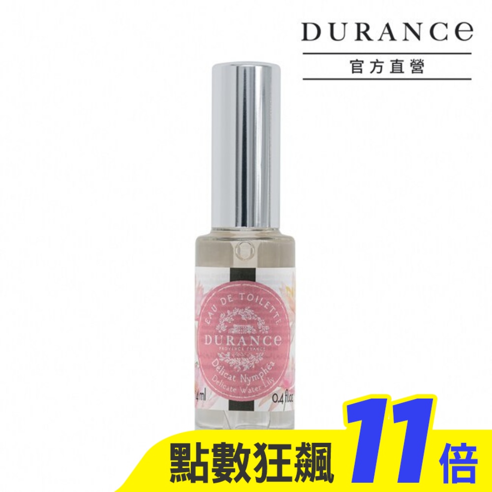 DURANCE朵昂思 花漾淡香水(14ml)-秘境睡蓮-公司貨