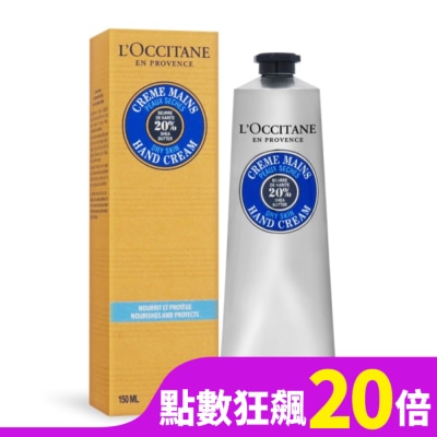 L OCCITANE L’OCCITANE 歐舒丹 乳油木護手霜(150ml)-新版-專櫃公司貨