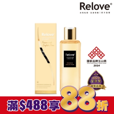RELOVE Relove 私密衣物蛋白酵素去漬抑菌手洗精-小蒼蘭與英國梨220ml