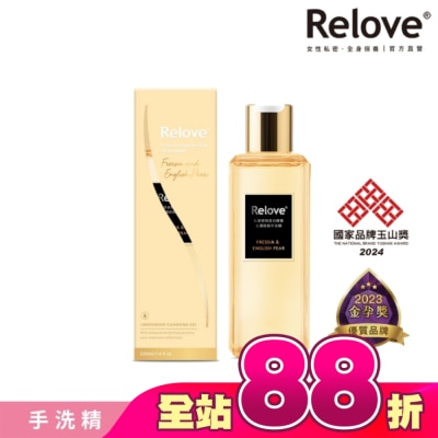 RELOVE - Relove 私密衣物蛋白酵素去漬抑菌手洗精-小蒼蘭與英國梨220ml