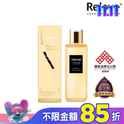 RELOVE Relove 私密衣物蛋白酵素去漬抑菌手洗精-小蒼蘭與英國梨220ml