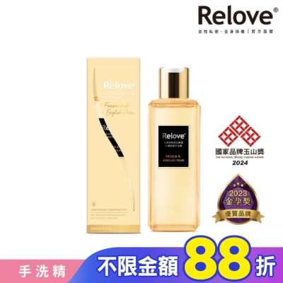 RELOVE Relove 私密衣物蛋白酵素去漬抑菌手洗精-小蒼蘭與英國梨220ml