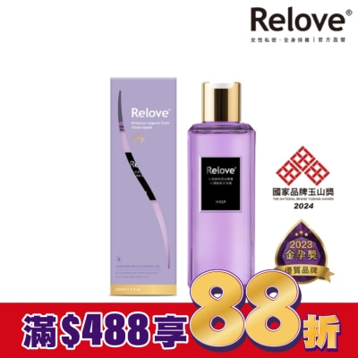 RELOVE Relove 私密衣物蛋白酵素去漬抑菌手洗精-光韻220ml