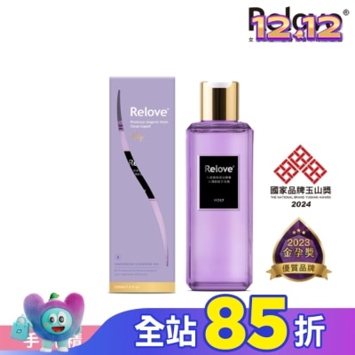 RELOVE Relove 私密衣物蛋白酵素去漬抑菌手洗精-光韻220ml