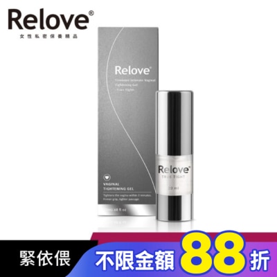 RELOVE Relove 緊依偎 女性護理凝膠20ml