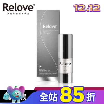 RELOVE Relove 緊依偎 女性護理凝膠20ml