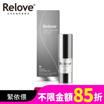 RELOVE Relove 緊依偎 女性護理凝膠20ml
