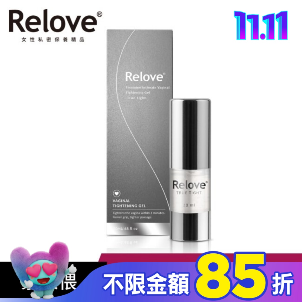 Relove 緊依偎 女性護理凝膠20ml