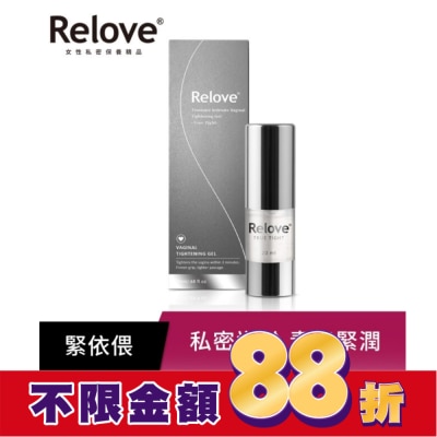 RELOVE Relove 緊依偎 女性護理凝膠20ml