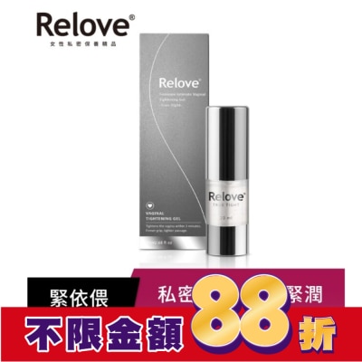 RELOVE Relove 緊依偎 女性護理凝膠20ml