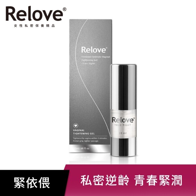 Relove 緊依偎 女性護理凝膠20ml