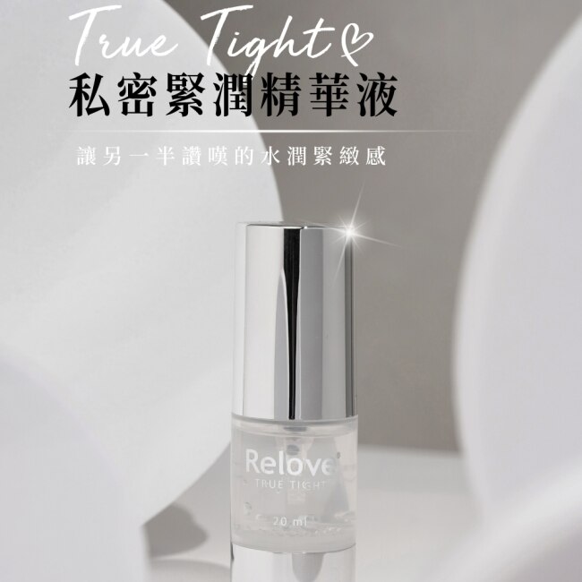 Relove 緊依偎 女性護理凝膠20ml