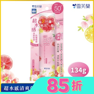 雪芙蘭 雪芙蘭超水感清爽保濕防曬噴霧-輕漾果香134g