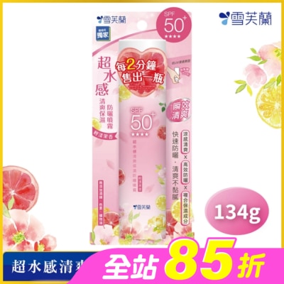 雪芙蘭 - 雪芙蘭超水感清爽保濕防曬噴霧-輕漾果香134g