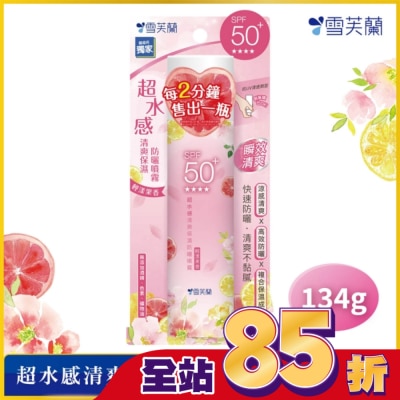 雪芙蘭 雪芙蘭超水感清爽保濕防曬噴霧-輕漾果香134g