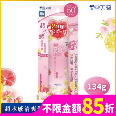 雪芙蘭 雪芙蘭超水感清爽保濕防曬噴霧-輕漾果香134g