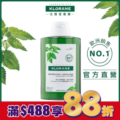 KLORANE蔻蘿蘭 蔻蘿蘭控油洗髮精 200ml