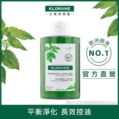 KLORANE蔻蘿蘭 蔻蘿蘭控油洗髮精 200ml