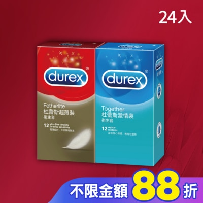 durex 杜蕾斯 杜蕾斯超薄型12入裝+激情型12入裝衛生套