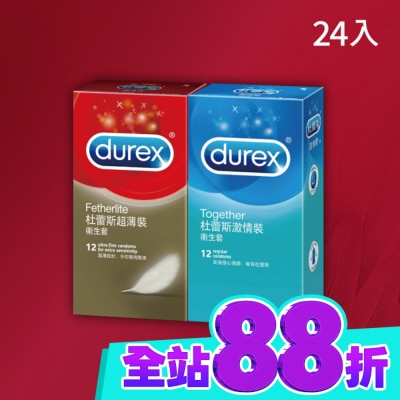 Durex 杜蕾斯 杜蕾斯超薄型12入裝+激情型12入裝衛生套 image