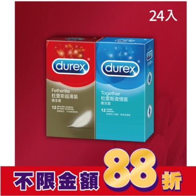 durex 杜蕾斯 杜蕾斯超薄型12入裝+激情型12入裝衛生套