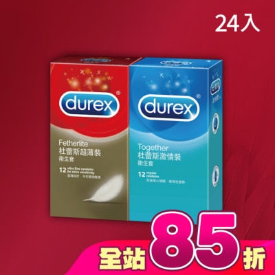 durex 杜蕾斯 - 杜蕾斯超薄型12入裝+激情型12入裝衛生套