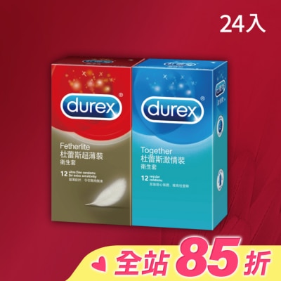 durex 杜蕾斯 杜蕾斯超薄型12入裝+激情型12入裝衛生套