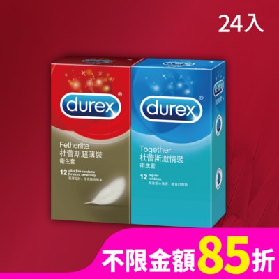 Durex 杜蕾斯 杜蕾斯超薄型12入裝+激情型12入裝衛生套