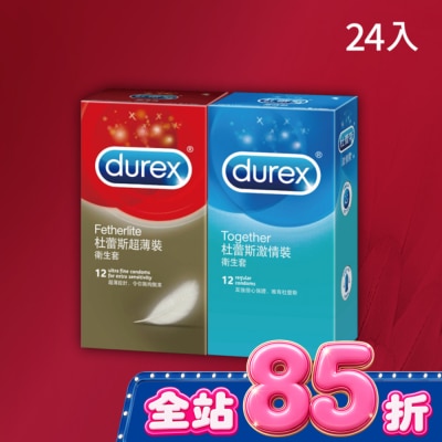 durex 杜蕾斯 - 杜蕾斯超薄型12入裝+激情型12入裝衛生套 image