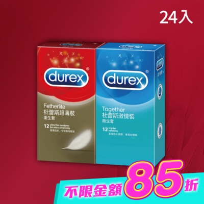 durex 杜蕾斯 - 杜蕾斯超薄型12入裝+激情型12入裝衛生套 image