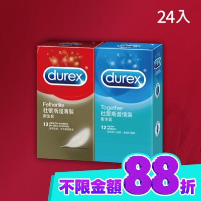 Durex 杜蕾斯 杜蕾斯超薄型12入裝+激情型12入裝衛生套 image