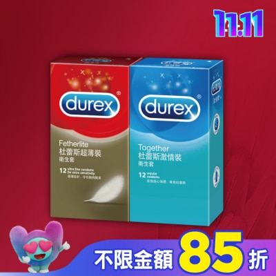 durex 杜蕾斯 杜蕾斯超薄型12入裝+激情型12入裝衛生套