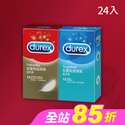 durex 杜蕾斯 - 杜蕾斯超薄型12入裝+激情型12入裝衛生套