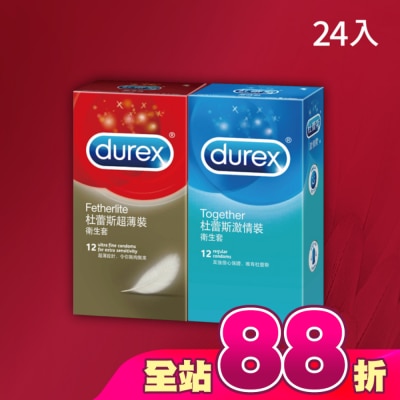 durex 杜蕾斯 - 杜蕾斯超薄型12入裝+激情型12入裝衛生套