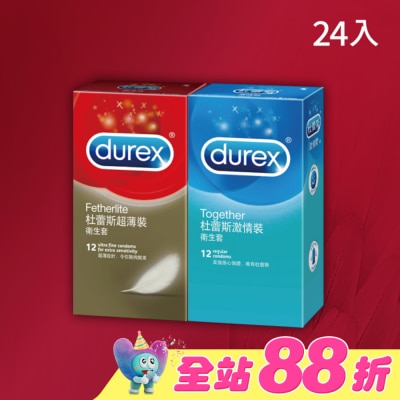 durex 杜蕾斯 - 杜蕾斯超薄型12入裝+激情型12入裝衛生套