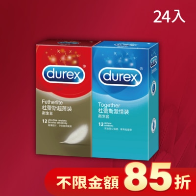 durex 杜蕾斯 杜蕾斯超薄型12入裝+激情型12入裝衛生套