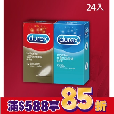 Durex 杜蕾斯 杜蕾斯超薄型12入裝+激情型12入裝衛生套